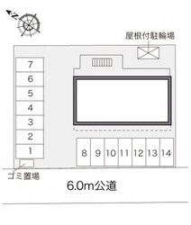 レオパレス駒草の物件外観写真